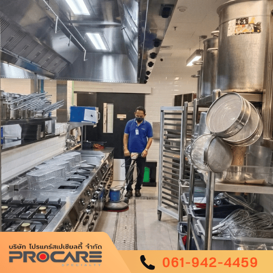 บริการทำความสะอาดร้านอาหาร ทั่วประเทศ - บริษัทรับทำความสะอาดโรงงานและอาคาร - PROCARE